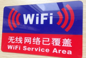 無線wifi覆蓋方案對商業(yè)發(fā)展的大作用